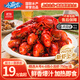 小霸龍麻辣小龍蝦2025新蝦速食加熱即食小龍蝦整蝦鮮活大號宵夜追劇蝦尾 750g （三口味各1盒）小龍蝦 共3盒