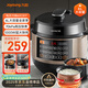九陽(yáng)（Joyoung）國家補貼6L大容量電壓力鍋家用雙膽全自動(dòng)智能預約煲湯燉肉煮粥多功能Y-60C817電飯煲高壓鍋6-8人