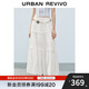 UR2025夏季新款女波嬉風(fēng)氛圍感花邊長(zhǎng)款白色半裙UYL550042 本白 (面料微透) S (XS-S)