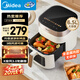 美的（Midea）空氣炸鍋免翻面 智能電子觸控 可視大視窗 家用實(shí)用大容量6.5L 空氣炸鍋微波爐烤箱一體機(jī) KZC6517