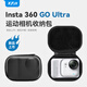 XFJI【現(xiàn)貨速發(fā)】適用于影石Insta360 GO Ultra迷你收納包goUltra口袋相機(jī)Vlog便攜機(jī)身包運(yùn)動(dòng)相機(jī)配件 360 GO Ultra便攜機(jī)身包（送登山扣）