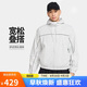 耐克NIKE男子梭織潮流 時(shí)尚百搭 運(yùn)動(dòng)休閑夾克HJ2013-025白黑L