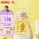 膳魔師小鸚鵡水杯PPSU吸管杯幼兒園小學(xué)生開學(xué)必備安全鎖扣480ML粉