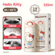 名創(chuàng  )優(yōu)品（MINISO）三麗鷗保溫杯320mL凱蒂貓吸管杯水杯女生杯子兒童學(xué)生上學(xué)專(zhuān)用