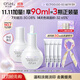 歐詩(shī)漫（OSM）珍白因面部精華液30ml美白淡斑補水護膚品化妝品 生日禮物送女友