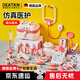 DEATKN德國兒童過(guò)家家小醫生玩具套裝女孩聽(tīng)診器看病箱護士扮演打針 【升級版】娜娜兔醫生玩具套裝-粉