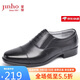 金猴（JINHOU）三接頭假系帶套腳牛皮商務(wù)正裝鞋男士德比皮鞋 QJ2101A 黑色 42碼