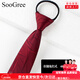 SooGree男士免打結正裝領(lǐng)帶面試工作結婚婚禮宴會(huì )高級深色西裝懶人領(lǐng)帶男 男士免打結正裝領(lǐng)帶紅色
