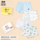 瑁恩·瑁愛(ài)（Mn·Mo）男童彈力棉內褲兒童精棉中大童平角三角泡泡寶寶短褲組合4條裝 男童03平角 4條 120 建議35-43斤