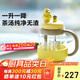 北鼎（Buydeem）新品茶水分離杯耐高溫玻璃杯便攜吸管茶杯禮物泡茶杯劃水鴨600ml