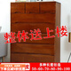 摩瑞迪50/60/70cm特價(jià)五斗柜實(shí)木客廳收納柜子抽屜式儲物柜臥室床頭柜子 胡桃色 35寬三斗柜-整裝送上樓