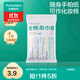 全棉時(shí)代【孫穎莎同款】棉柔巾卷干濕兩用洗臉巾潔面巾擦臉巾出差旅行便攜 【純棉柔巾卷】 50節*1包 50片/包