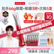 丸美三代小紅筆眼霜 多重勝肽緊致淡紋眼霜30g抗皺提亮七夕情人節(jié)禮物