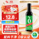 千禾 減鹽醬油 500mL【0添加減鹽35%】零添加特級生抽淡鹽薄鹽家用