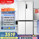 海爾（Haier）家宴500L零距離自由嵌入式十字對開(kāi)四門(mén)電冰箱家用保鮮一級能效BCD-500WGHTD49W9U1國家補貼20%