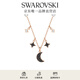 施華洛世奇（SWAROVSKI） 施華洛世奇 SWAROVSKI SYMBOL 項鏈 星月造型 幻夜黑 5429737
