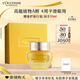 歐舒丹禮盒臘菊賦顏御齡抗皺眼霜15ml提拉緊致滋潤保濕伴手禮生日禮物