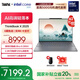ThinkPad【國家補貼20%】聯(lián)想ThinkBook X 2025 英特爾酷睿Ulltra處理器 13.5英寸高端商務(wù)輕薄筆記本電腦 Ultra9-285H 32G 1T 00CD觸屏