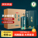 京東京造 正道呈意53度 500ml*6 整箱茅臺鎮(zhèn)珍藏 坤沙醬香型白酒