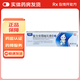 [奧青]復(fù)方克霉唑乳膏(Ⅱ) 20g 1支裝