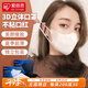 愛麗思（IRIS）一次性3D立體防護(hù)口罩KN95口罩白色三層過濾防塵獨(dú)立包裝男女口罩 【3D立體】白色 100枚獨(dú)立包裝