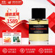 FREDERIC MALLE夜色玫瑰/一輪玫瑰濃香水50ml花香調 EDP 生日禮物情人節送男女友 夜色玫瑰/一輪玫瑰EDP 100ml