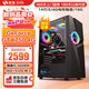 技嘉酷睿14代i5 14490F/RTX3050/B580 12G獨顯設計師電競游戲臺式機組裝電腦主機全套DIY組裝整機 配置一：酷睿14代i5丨GTX750 4G獨顯 標配