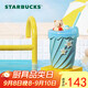星巴克（Starbucks）快樂(lè)怡夏系列馬克吸管杯355ml咖啡水杯陶瓷杯子教師節(jié)禮物男女