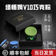 塔悟姆V10巧克粉奧沙利文TAOM圓形臺球職業(yè)巧粉斯諾克黑八九球桿槍粉 V10 綠色 單粒+透明圓盒【小頭桿用】