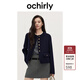 歐時(shí)力（ochirly）歐時(shí)力澳進(jìn)口美麗諾羊毛雙面呢小香風(fēng)短外套24秋冬新 藏青 L