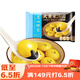 廣州酒家利口福 大黃米黑芝麻湯圓320g16粒 元宵湯圓 早餐夜宵 食品半成品小圓子