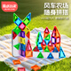 魔磁玩家（ MAGPLAYER）迷你磁力片便攜口袋方塊磁吸積木mini旅行3-8歲兒童早教益智玩具 【純40片】旅行便攜迷你彩窗+收納鐵盒