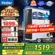 海爾（Haier）【家電國家補貼】鮮活水Pro1200G家用凈水機6年RO反滲透廚下式直飲凈水器過(guò)濾器超一級水效 【母嬰可直飲】鮮活水Pro1200G