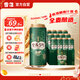 雪花啤酒【銷(xiāo)量50萬(wàn)+】全麥5號12.5度醇厚型啤酒 500ml*12聽(tīng) 中秋送禮