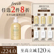 Fresh馥蕾詩(shī)清甜西柚果香沐浴露300ml潤(rùn)膚護(hù)膚 生日禮物送女友男友 
