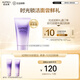 歐珀萊（AUPRES）【試用】時(shí)光鎖凈澈潔面膏40g（非賣(mài)品） 泡沫細膩深層清潔溫和新