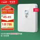公牛（BULL）漏電保護開關(guān) GTP系列 86型漏電保護開關(guān) 40A大功率漏保開關(guān)GTP02
