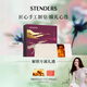 施丹蘭（STENDERS）手工潔面皂深層清潔進(jìn)口香氛皂禮盒100g*3 教師節(jié)禮物