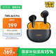 vivo iQOO TWS Air3 Pro 星耀黃 50dB 自適應(yīng)主動(dòng)降噪 44ms 超低游戲延遲 47小時(shí)超長續(xù)航 藍(lán)牙耳機(jī)