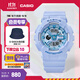 卡西歐（CASIO）BABY-G Y2K風 系列手表 元氣少女 時尚運動女士手表 學生手表 BA-110YK-2APR【夢幻藍】