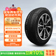 NEXEN耐克森 輪胎 205/55R16 91V AH6TX適配速騰/高爾夫/途安