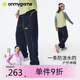 onmygame兒童輕量戶(hù)外運動(dòng)褲秋季男童女童休閑透氣 深海藍 160