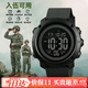 時(shí)刻美（skmei）運動(dòng)手表戶(hù)外防水初高中生學(xué)生當兵入伍電子表軍人專(zhuān)用男士1434