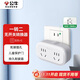公牛（BULL）一轉二插座/轉換插頭/電源轉換器 適用于臥室、廚房 2位無(wú)線(xiàn)轉換插座 GN-903
