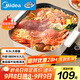 美的（Midea）電火鍋 電煮鍋 火鍋專(zhuān)用鍋家用多功能鍋料理烤肉電熱鍋 6.5L多用途鍋 HGE3030J04