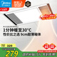 美的（Midea）浴霸暖風(fēng)照明排氣一體集成300x600風(fēng)暖衛(wèi)生間暖風(fēng)機(jī)換氣浴霸燈G2