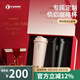 Vanow2025年新款保溫咖啡杯男女情侶一對結(jié)婚實用高級感情人節(jié)伴手禮 奶霜白+暮色黑（316不銹鋼）