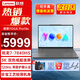 聯(lián)想YOGA Pro14s 2024款AI高能創(chuàng  )作本 14.5英寸輕薄本 雙色域觸控屏 R7-7840HS 32G 1TB 非觸屏 深空灰