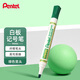 派通（Pentel ）可擦平頭白板筆MW86單頭可擦易擦書(shū)寫(xiě)順滑辦公文具 綠色單支裝