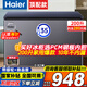 海爾（Haier）冰柜家用【零下35度】超低溫200/300升無(wú)需頻繁除霜大容量冷藏冷凍轉(zhuǎn)換商用一級(jí)能效補(bǔ)貼 200升 頂配寶藍(lán)【PCM鋼板真防腐內(nèi)膽】-35度